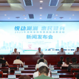 626万+626万元惠民礼包！湖南体育消费券领取攻略请收藏