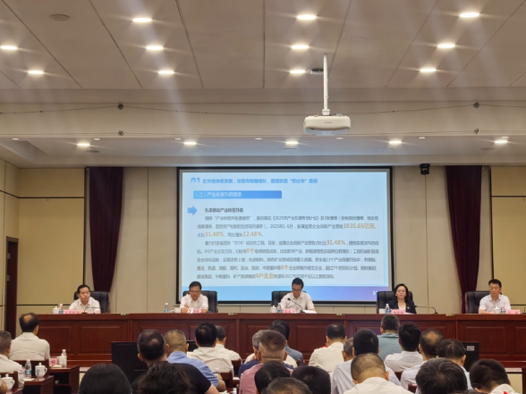 湖南20户省属监管企业上半年创利165.5亿元 同比增长3.7%