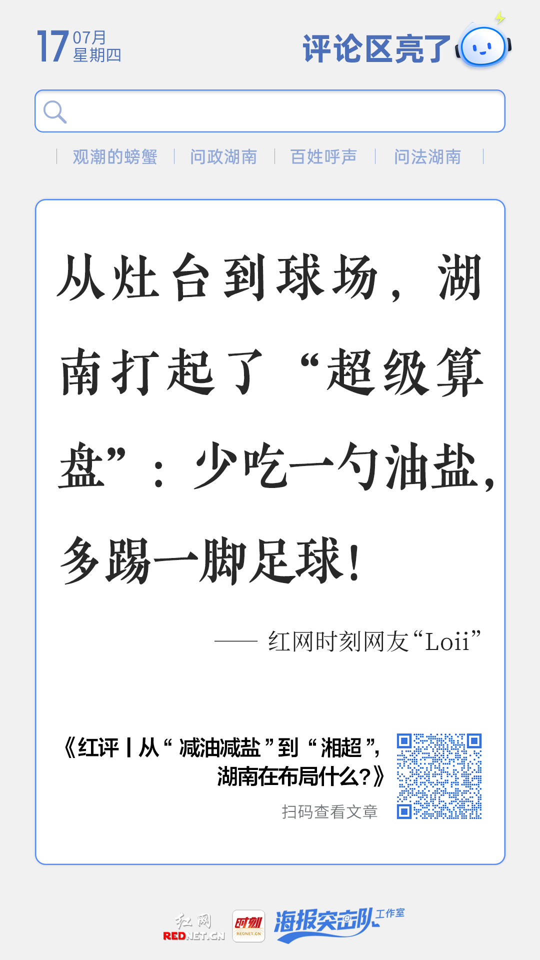 微信图片_20250717173154.png