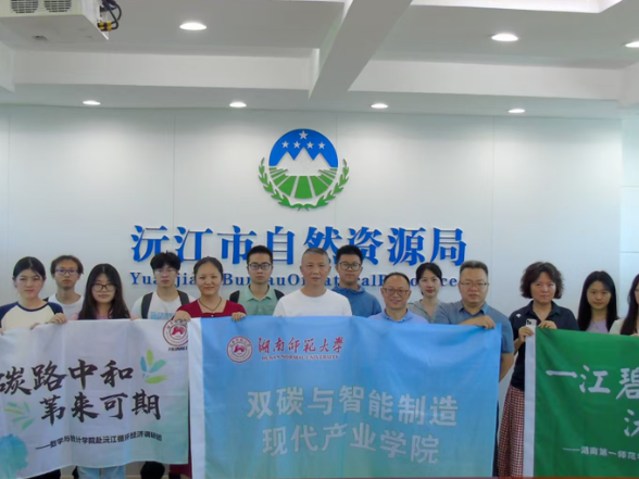 合拍的00后·三下乡丨沅江芦苇产业转型：从生态透支到资本活水的“两山”实践