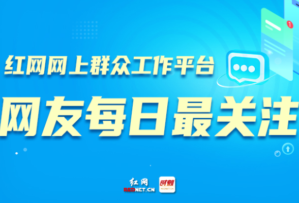 时刻回ing丨常德穿紫河风光带两公厕建成三年多闲置 部门回应：移交受阻，预计9月开放