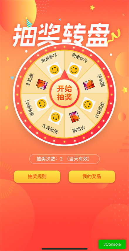 微信图片_2025-08-18_144255_614.jpg