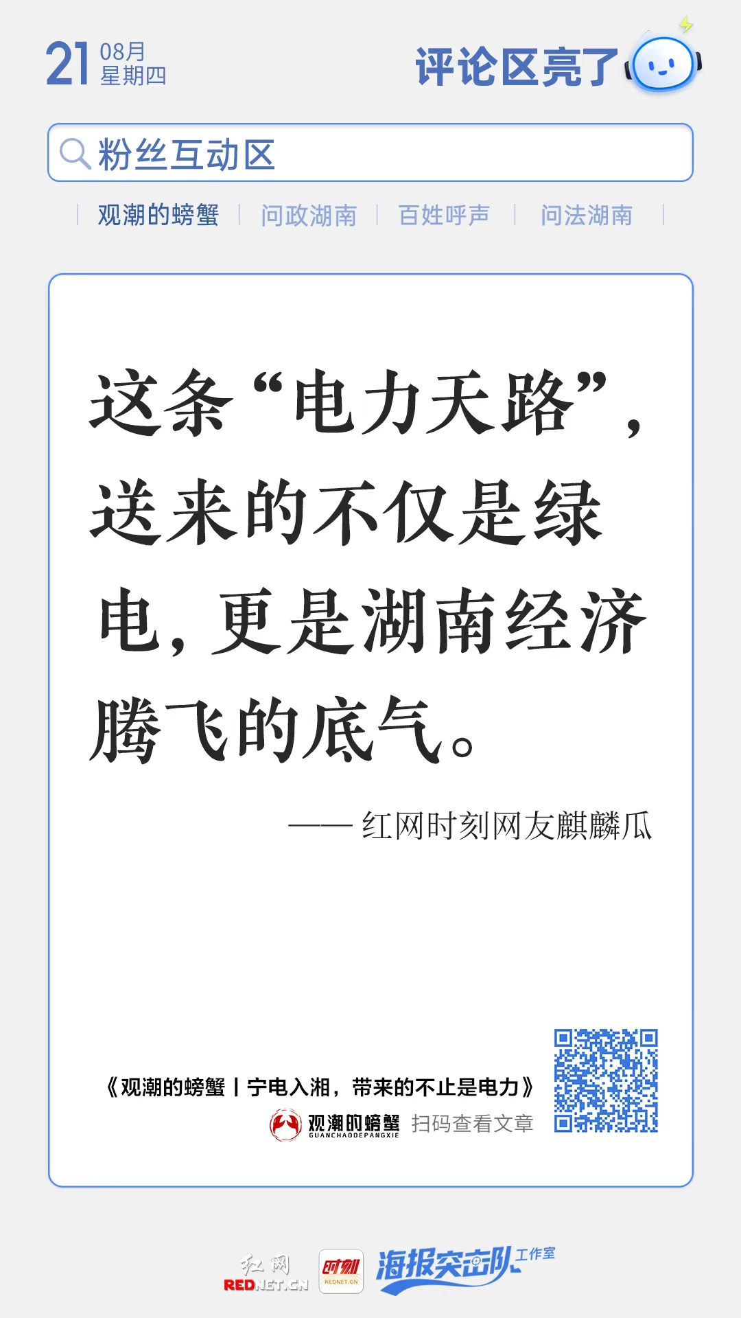 7e69296c805b81915cdebf2b741036a3.jpg