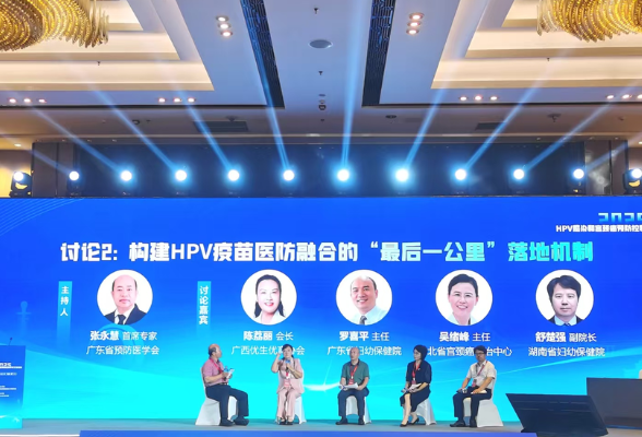 首款国产九价HPV疫苗上市 湖南有望9月开放接种