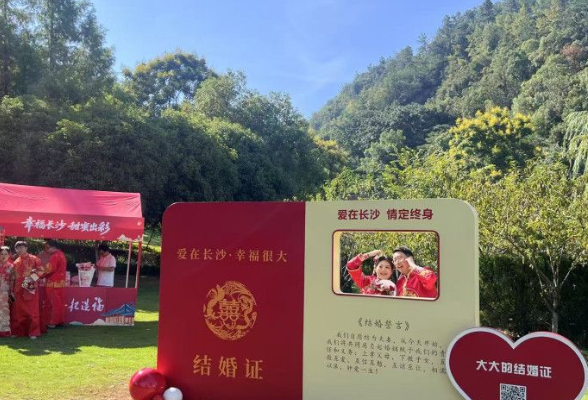 打造幸福之城，长沙“甜蜜经济”一路升温