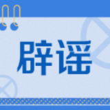 大学情侣度假发现酒店房间内装有摄像头？真相是→