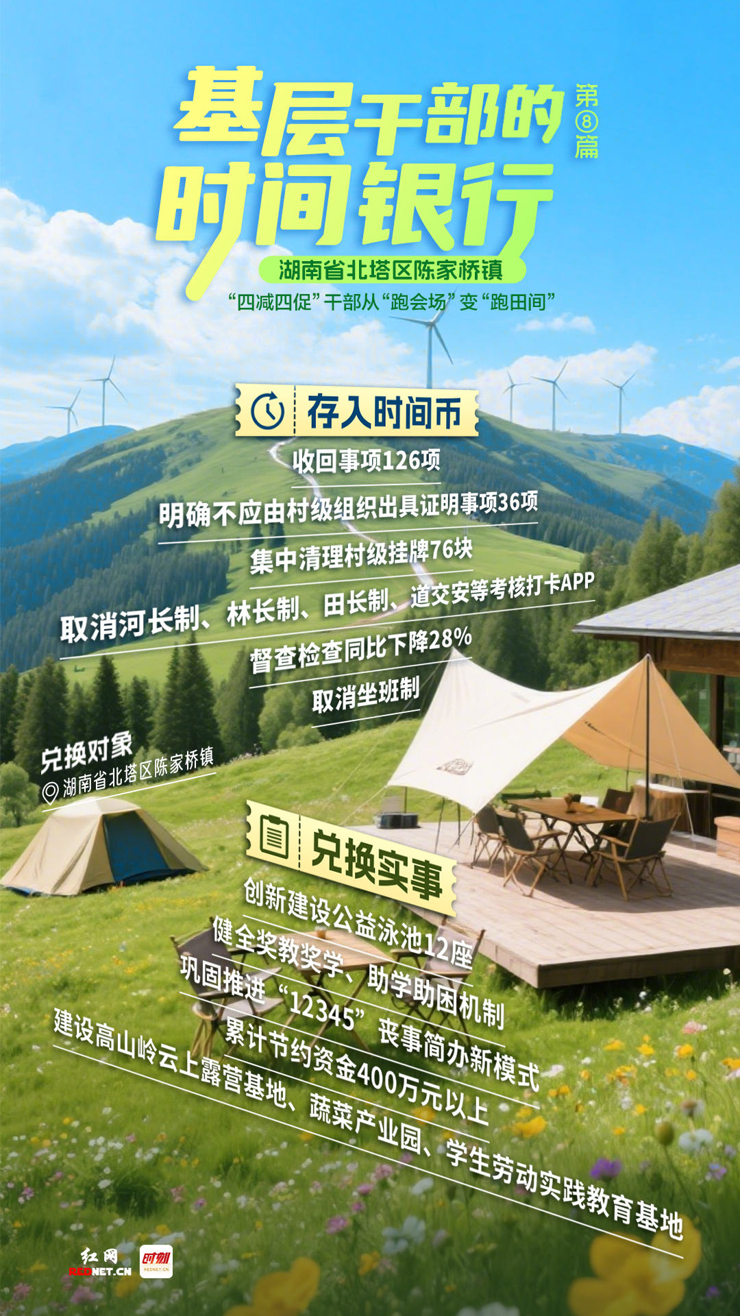 微信图片_20250911173433_37_13.jpg