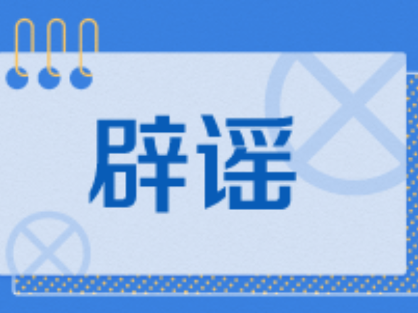 大学情侣度假发现酒店房间内装有摄像头？真相是→