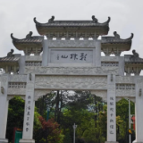 传承抗战共同记忆 见证三湘发展新貌（两岸脉动）