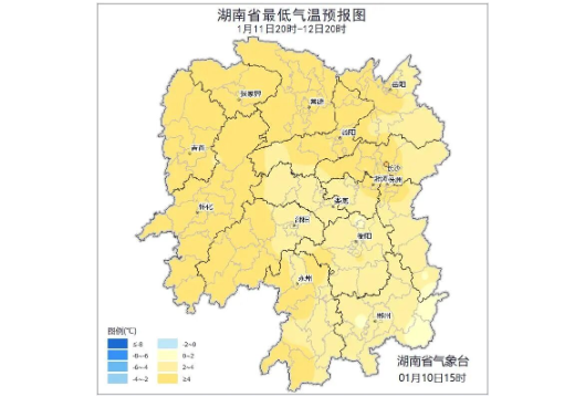 湖南天气：最高18℃！晴天间多云，局地有小雨