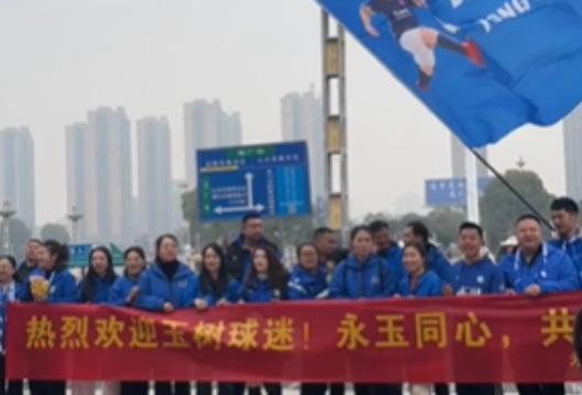 “晓了显火”接风“扎西德勒”！青海玉树队抵达永州