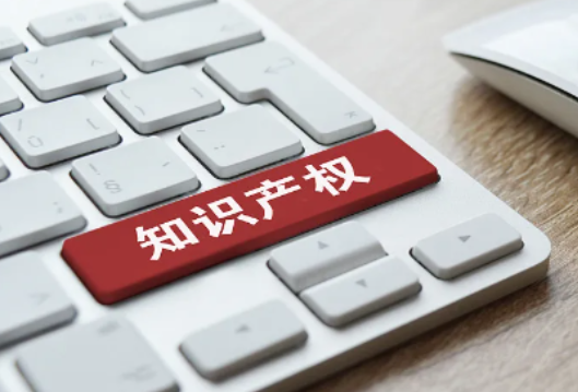 知识产权家底持续增厚 湖南有效发明专利突破14万件