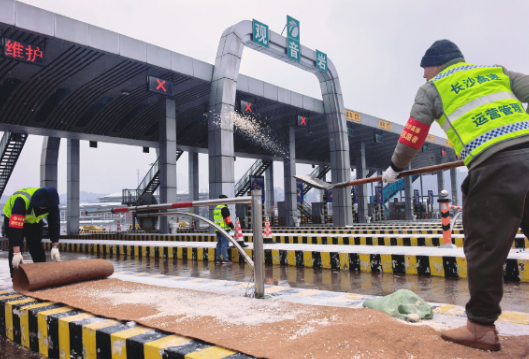 长沙高速观音岩收费站以“暖心服务”护航平安路