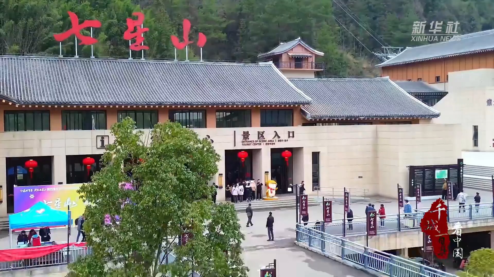 张家界:登高滑雪赏春景