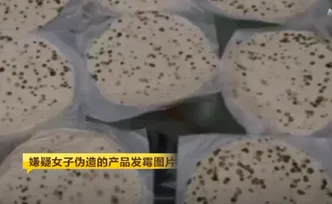 疯狂碰瓷同一长沙品牌13次！PS伪造发霉图讹钱，还威胁“小红书曝光”，结果把自己送进去了