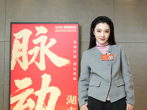 两会好声音｜尹峰：建议制定出台《湖南省快递条例》