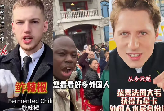 老外比湖南人还会玩湖南，你敢信？