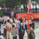 常德市应急管理局开展“学史力行践初心，志愿服务我先行” 进校园活动