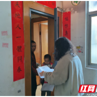 常德市府坪街道开展“把爱带回家”2022寒假儿童关爱服务活动