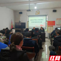 常德市芦荻山乡多形式开展防范非法集资宣传活动