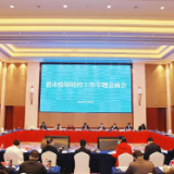 曹志强在省市疫情防控工作专题会商会上强调：慎终如始善作善成 奋力夺取疫情防控最终胜利