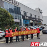 常德南坪街道:禁毒宣传到物流，织密无毒安全网