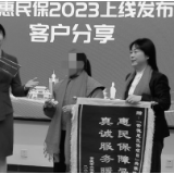 一张99元保单，成为关键时刻守护家庭的“保护伞”