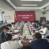 曹志强调研工业工作时强调：牢固树立工业首位意识 奋力推动工业经济高质量发展