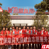 澧县医保局：踊跃参与无偿献血  展现医保干部新形象