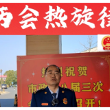 两会热旋律丨常德市政协委员曹昌学：关于加强老旧居民小区火灾事故防范工作的建议