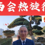 两会热旋律丨常德市政协委员张惟鹏：关于因地制宜发展乡村旅游产业的提案