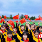 西湖管理区中心小学“童心迎国庆”主题活动