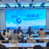 一起益企丨服务中小企业 长沙市望城区举办风险防控及税收政策培训活动