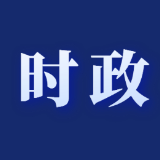 秦国良主持召开望城经开区党工委会议