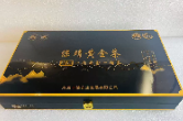 橘洲经典丨保靖黄金茶烟岚云礼盒装