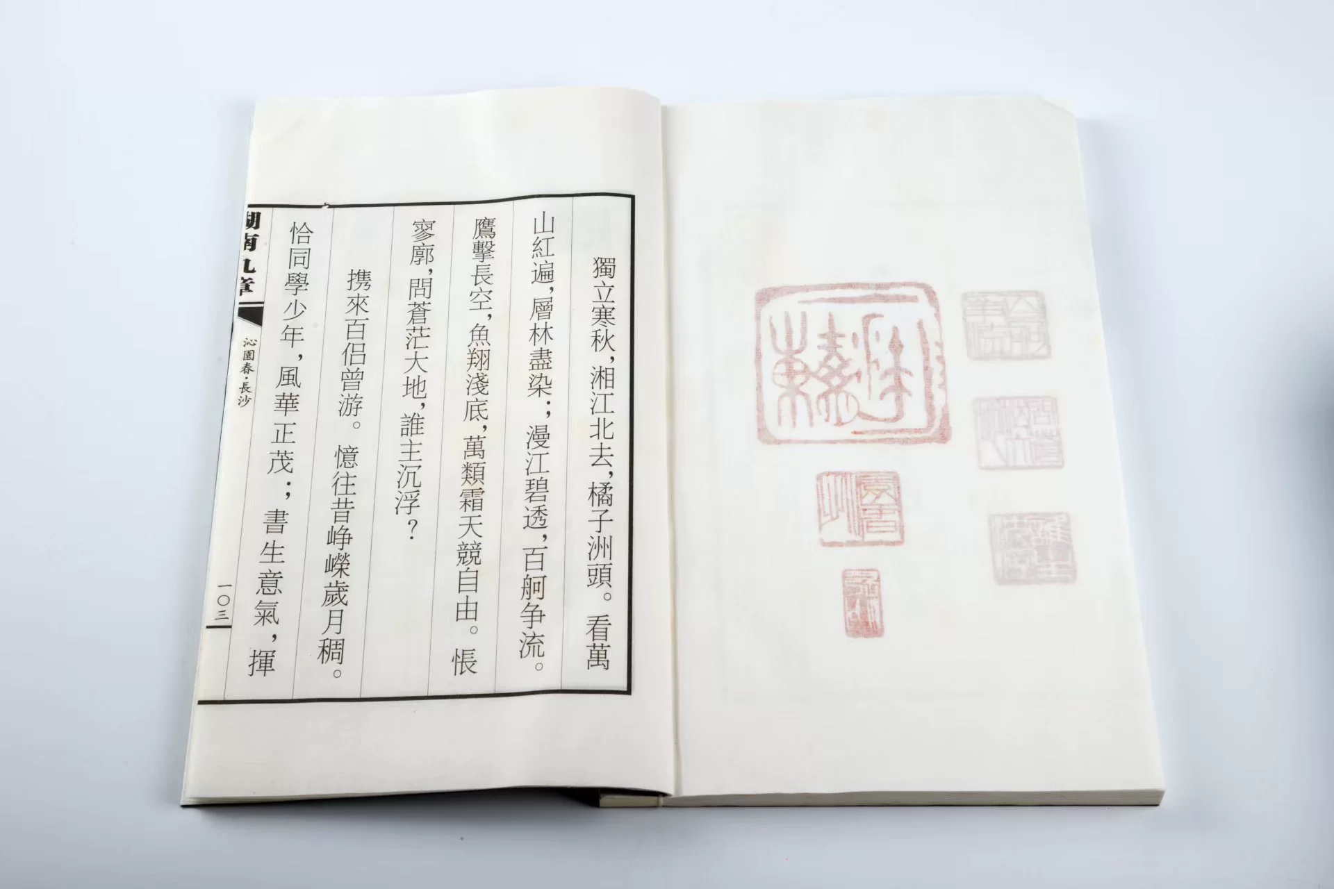 图片5.png