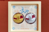 橘洲经典丨纪念币套盒装