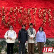 中南大学学子开展红色旅游适老化专题调研