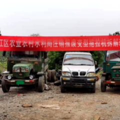 图说 | 洪江区拖拉机顽瘴痼疾整治见成效
