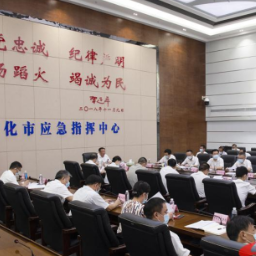 雷绍业主持召开全市防汛工作视频会强调 严阵以待迎战新一轮强降雨 奋力夺取全年防汛救灾全面胜利 黎春秋出席