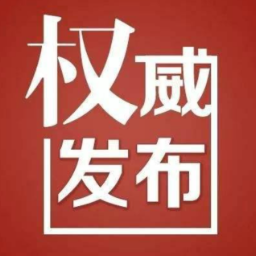 事关秋季开学！怀化市疾控中心发布疫情防控提示