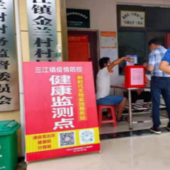 三江镇:积极行使民主权利 投出神圣的一票