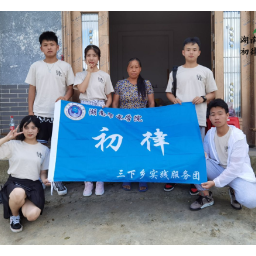 溆浦 | 一针一线皆深情 千丝万缕“绣”花瑶
