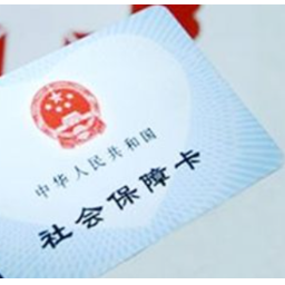 2022年怀化城乡居民医保缴费提标至每人320元