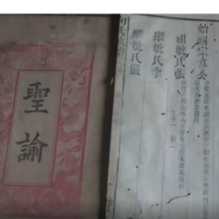历史沧桑明清建筑 千年古寨守望人