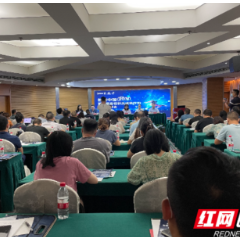 健康中国2030消除病毒性肝炎威胁行动走进怀化