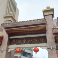 “即应即办”惠民生  践行“人民电业为人民”宗旨