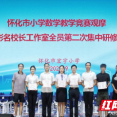 研课促成长，合作共辉煌