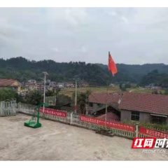 人居环境整治，沅陵茶溪村有一套！