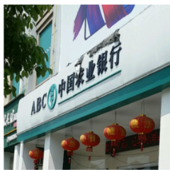 农行怀化分行为种业振兴提供精准金融服务